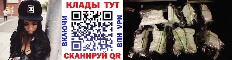 Названия наркотиков Старица APVP Амфетамин Каннабис Мефедрон