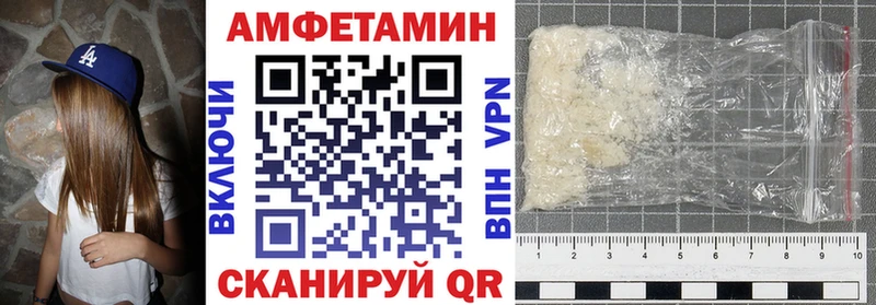 наркота  Старица  АМФЕТАМИН VHQ 