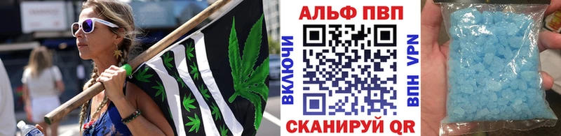 A PVP кристаллы  сколько стоит  Старица 
