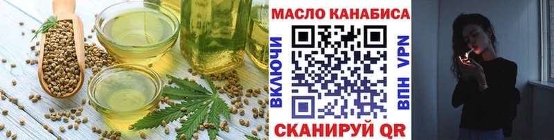 Cannafood марихуана  как найти закладки  Старица 