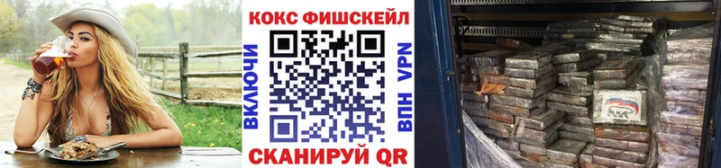 как найти наркотики  Старица  КОКАИН 97% 