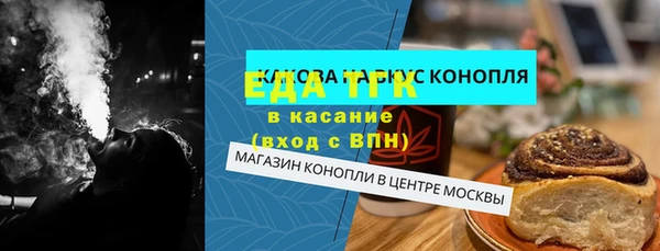 гидропоника Богородицк