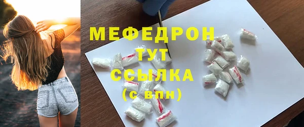 ешки Богородск