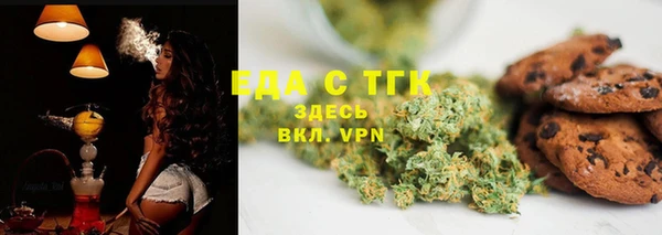 ешки Богородск