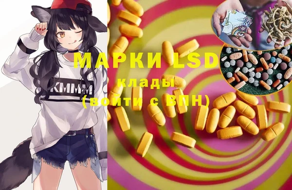 гидропоника Богородицк