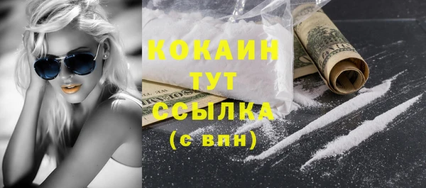 ешки Богородск