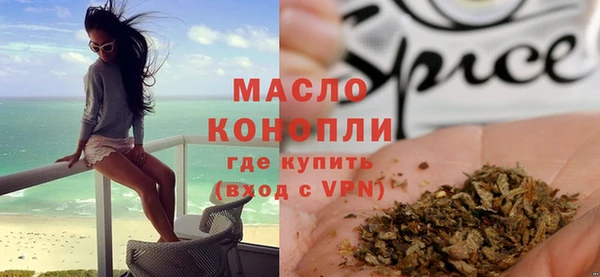 гидропоника Богородицк