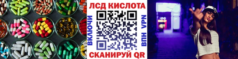 Лсд 25 экстази ecstasy что такое наркотик Старица