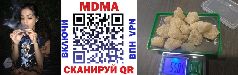 МДМА crystal МЕГА ссылки Старица продажа наркотиков