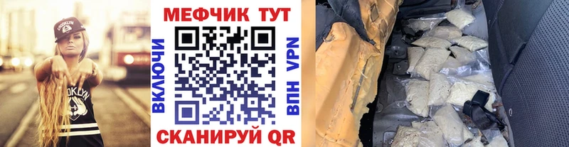 ОМГ ОМГ зеркало  Старица  МЯУ-МЯУ 4 MMC 