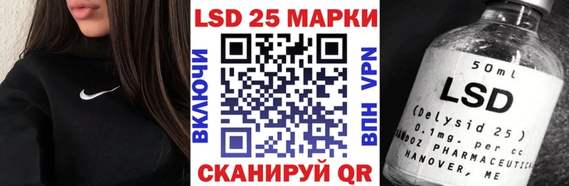 Наркотические марки 1500мкг Старица