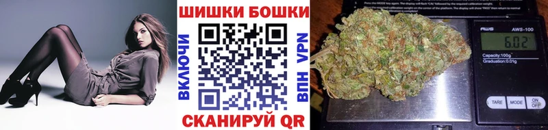 Бошки марихуана Amnesia  ОМГ ОМГ сайт  Старица  где найти  